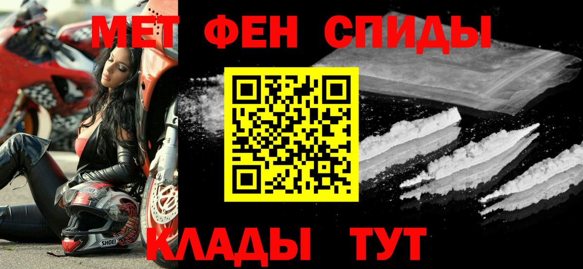 Амфетамин 98%  Amphetamine  Новороссийск  Вход с VPN 