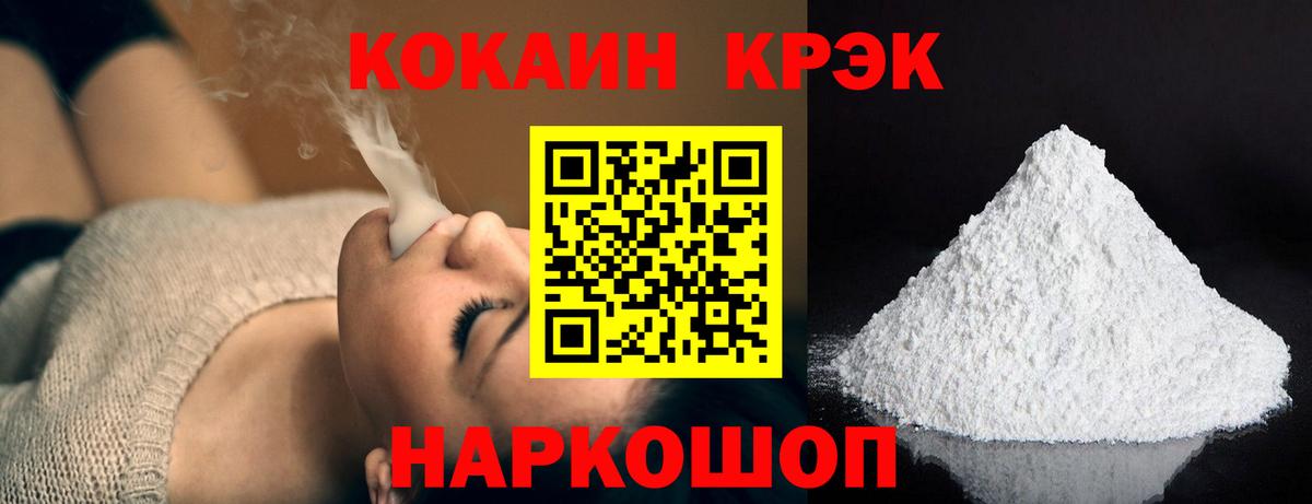 COCAIN Колумбийский Новороссийск