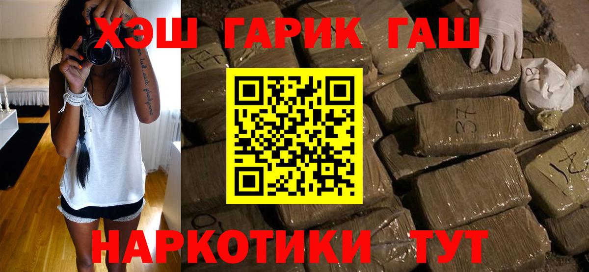 Гашиш индика сатива Новороссийск