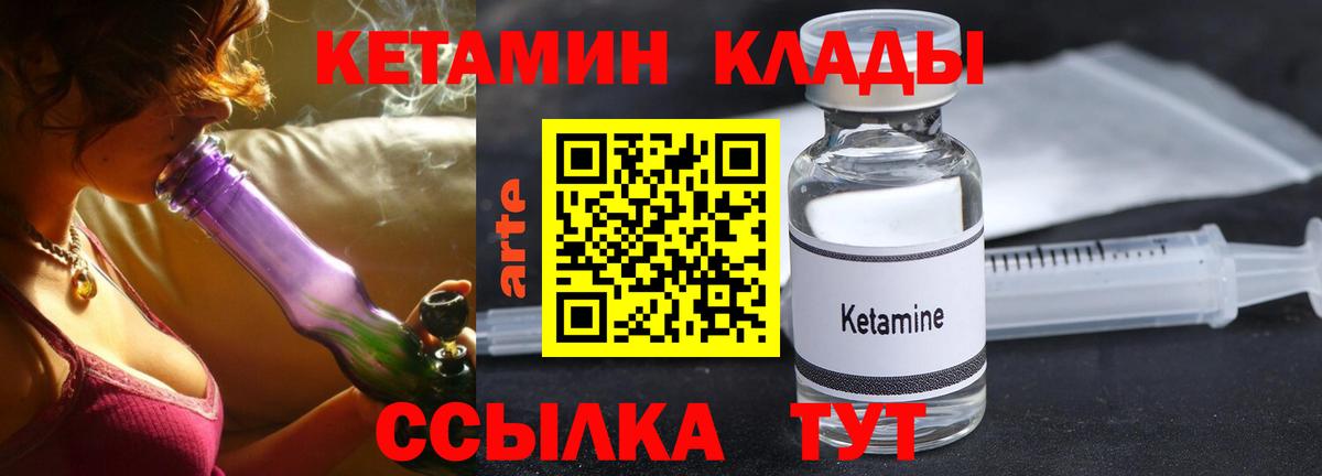Кокаин  Вход с VPN  Бошки Шишки  Альфа ПВП СОЛЬ   ГАШИШ  MDMA  КЕТАМИН  Новороссийск  Меф МЯУ МЯУ  
