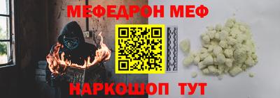 прущие грибы Свободный