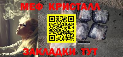 экстази Славянск-на-Кубани