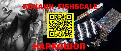 ПСИЛОЦИБИНОВЫЕ ГРИБЫ Севастополь