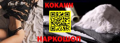 кокаин колумбия Северобайкальск