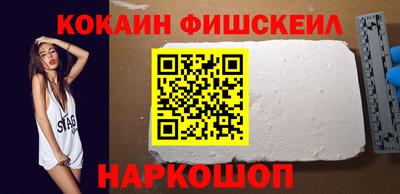 кокаин колумбия Северобайкальск