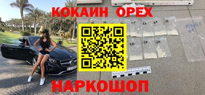 кокаин колумбия Северобайкальск