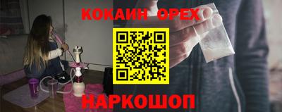 экстази Славянск-на-Кубани