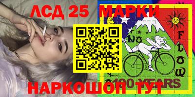 экстази Славянск-на-Кубани