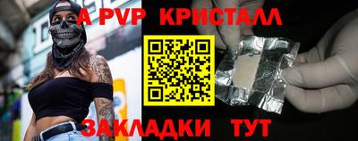 прущие грибы Свободный