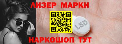 MDMA Сланцы