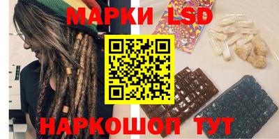 ПСИЛОЦИБИНОВЫЕ ГРИБЫ Севастополь