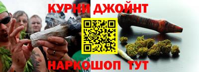 ПСИЛОЦИБИНОВЫЕ ГРИБЫ Севастополь