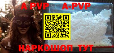 ПСИЛОЦИБИНОВЫЕ ГРИБЫ Севастополь