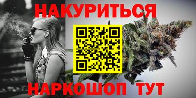 ПСИЛОЦИБИНОВЫЕ ГРИБЫ Севастополь