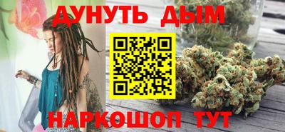 ПСИЛОЦИБИНОВЫЕ ГРИБЫ Севастополь