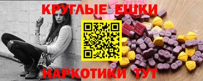 ПСИЛОЦИБИНОВЫЕ ГРИБЫ Севастополь