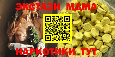 прущие грибы Свободный