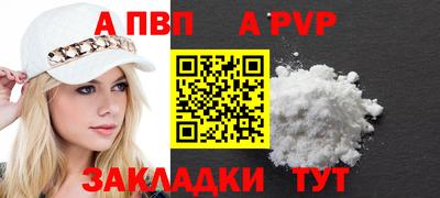 ПСИЛОЦИБИНОВЫЕ ГРИБЫ Севастополь