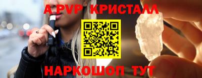 ПСИЛОЦИБИНОВЫЕ ГРИБЫ Севастополь