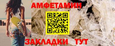ПСИЛОЦИБИНОВЫЕ ГРИБЫ Севастополь