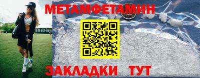 MDMA Сланцы