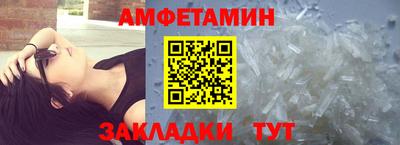прущие грибы Свободный