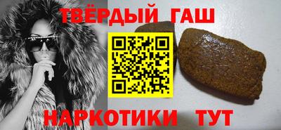 ПСИЛОЦИБИНОВЫЕ ГРИБЫ Севастополь