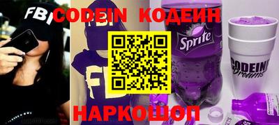 MDMA Сланцы