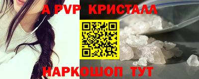 прущие грибы Свободный