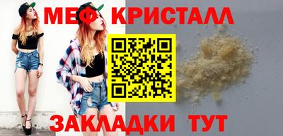 ПСИЛОЦИБИНОВЫЕ ГРИБЫ Севастополь