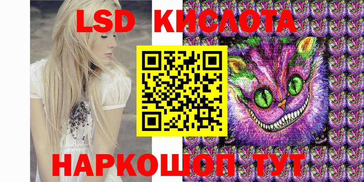Марки NBOMe 1500мкг  Вход с VPN  Новороссийск 